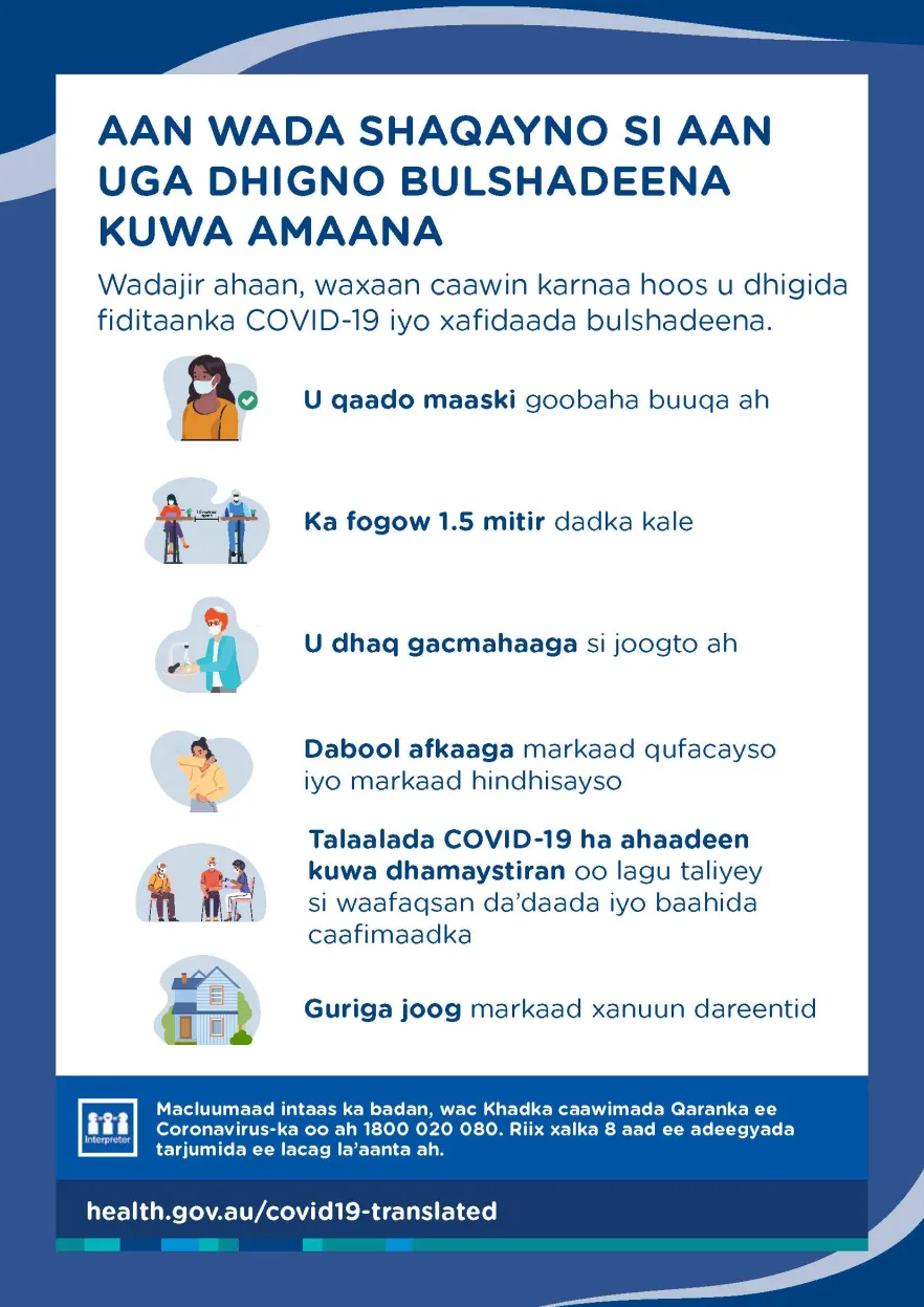 Ka dhig bulshadayada amaan - poster