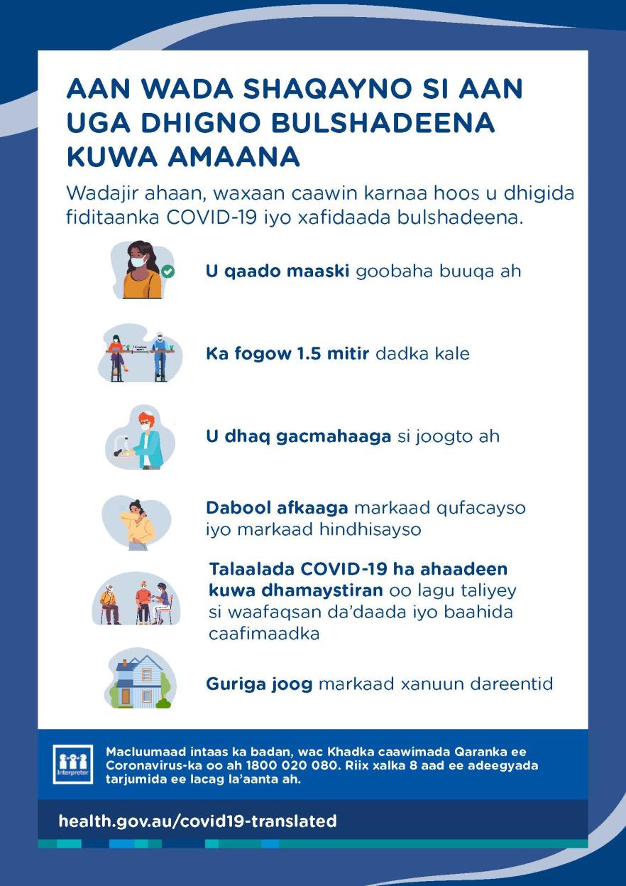Ka dhig bulshadayada amaan - poster