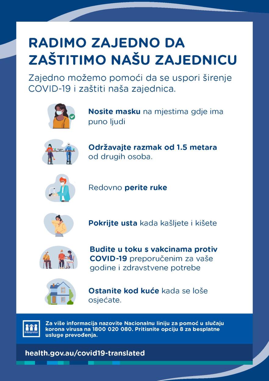 Pobrinite se da naša zajednica bude zaštićena - poster