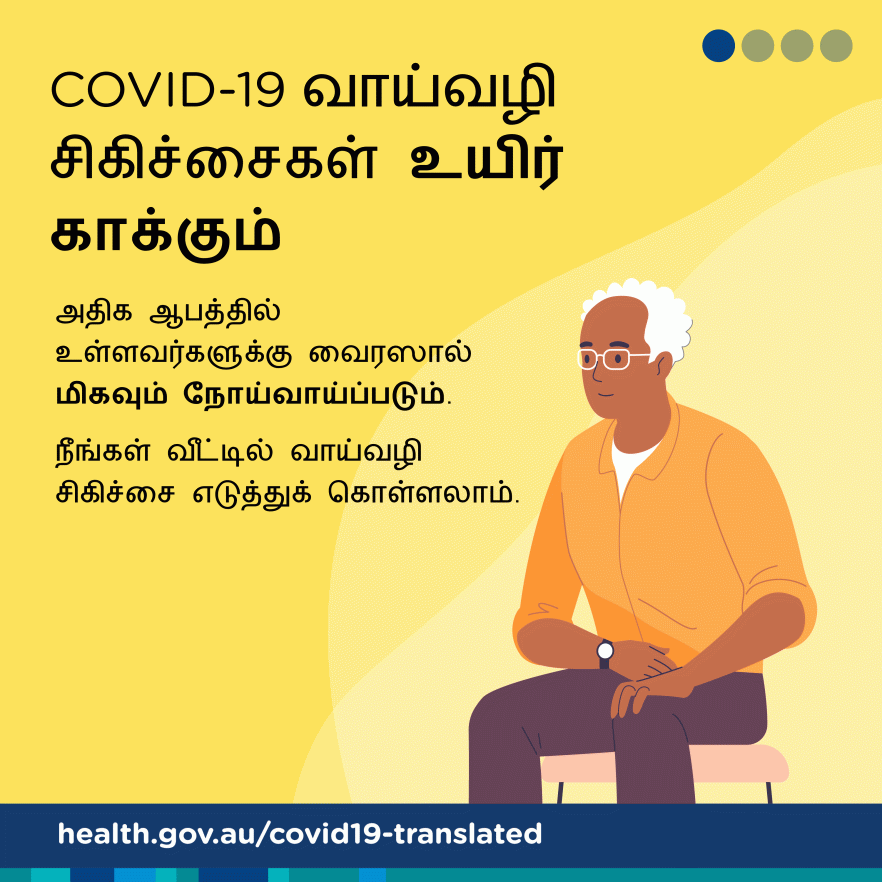 வாய்-வழியாக உட்கொள்ளும் COVID-19 வைரஸ் எதிர்ப்பு மருந்துகள் உயிர் காப்பவையாக இருக்கலாம்