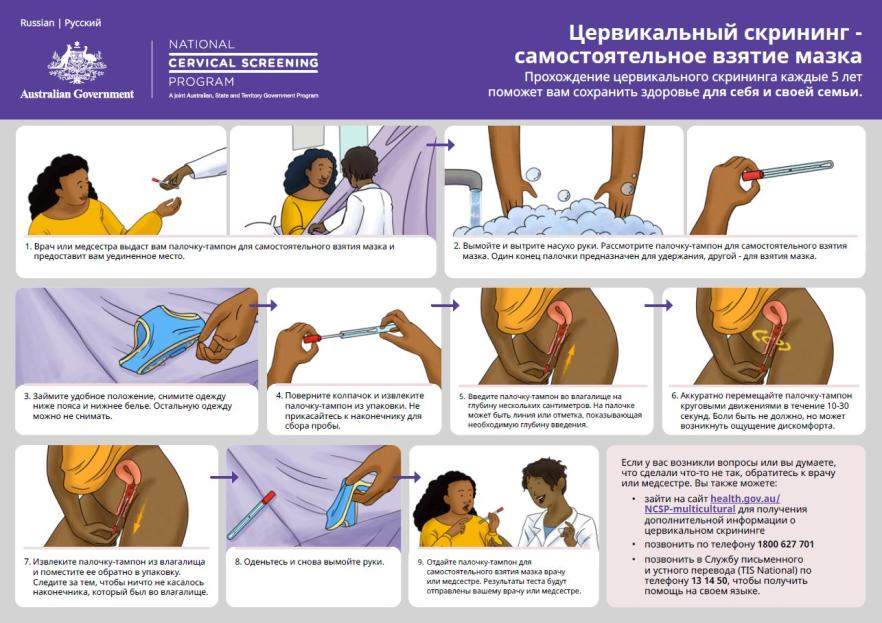Russian cover image