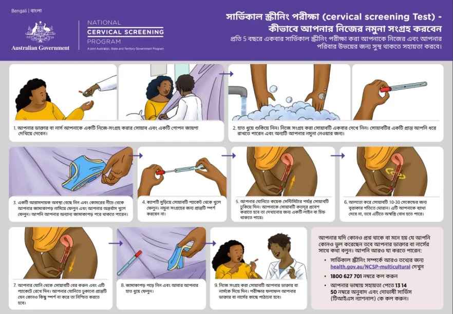 Bengali cover image