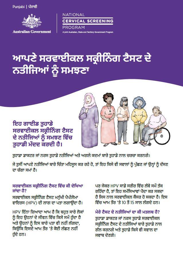 Punjabi cover image