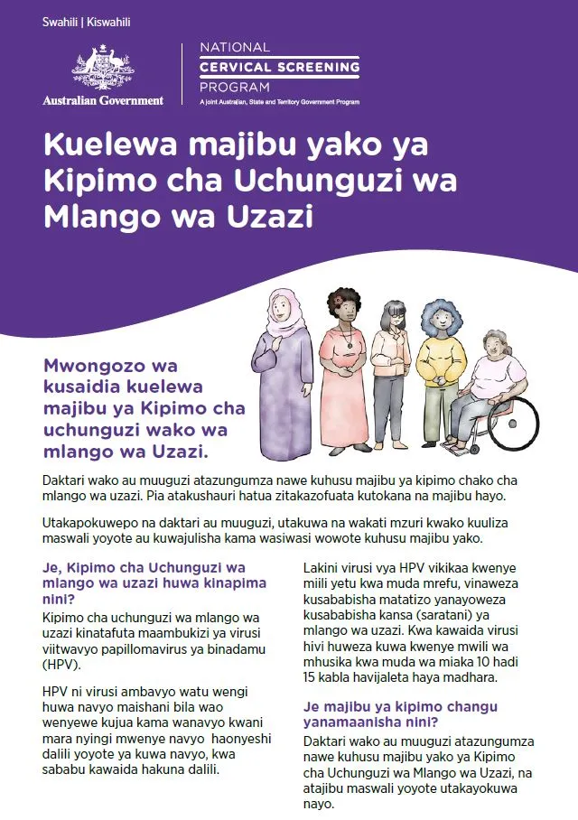 Swahili cover image