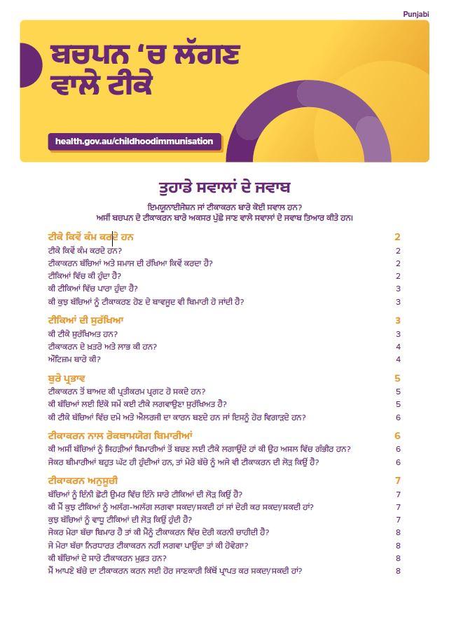 Punjabi cover image