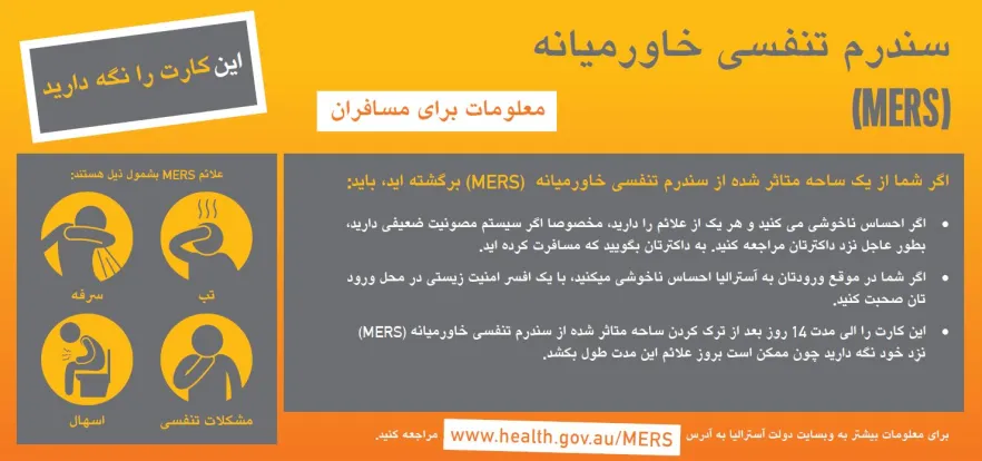 Dari cover image
