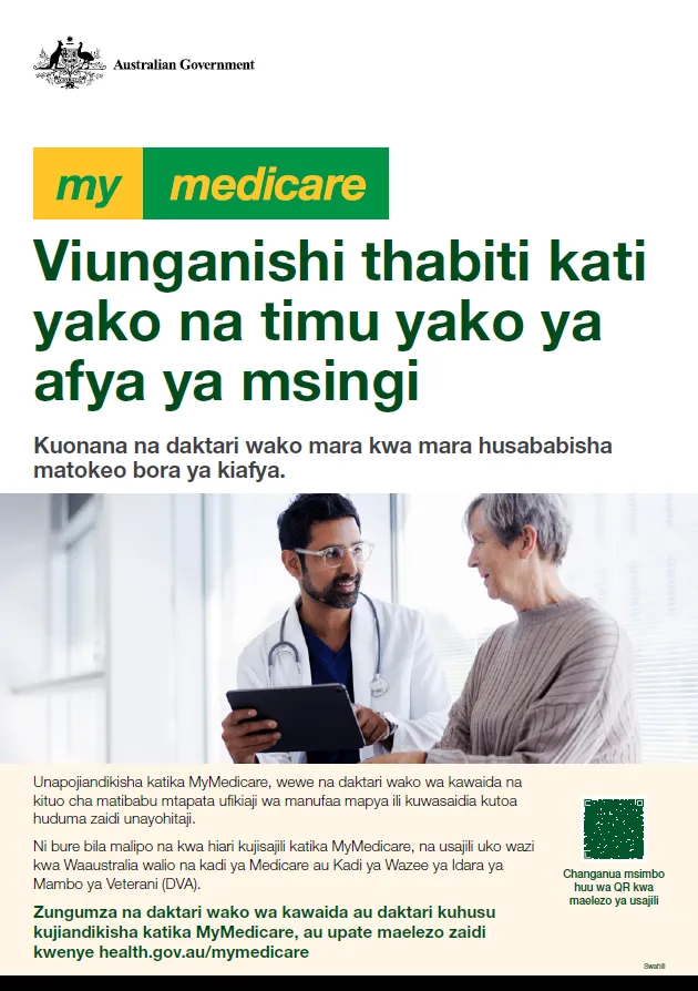 MyMedicare – Poster 1 – Swahili