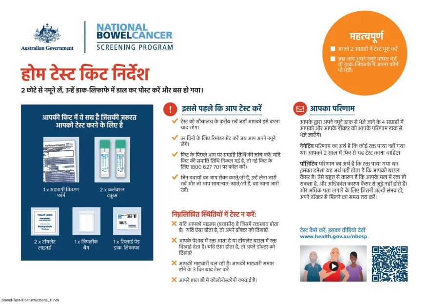 Hindi cover image