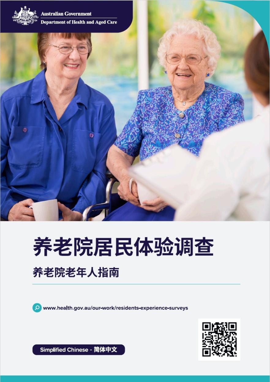 Cover image - Simplified Chinese