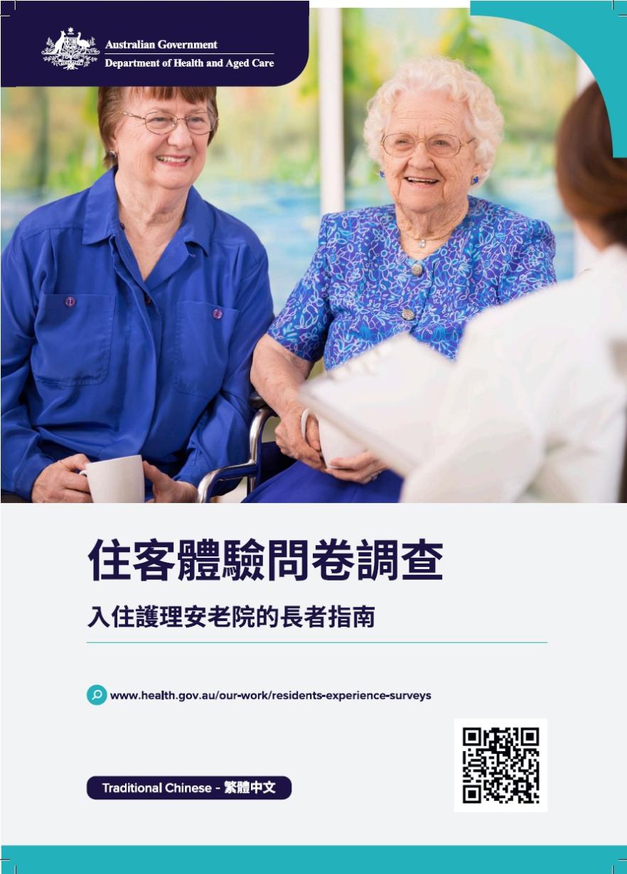 Cover image - Chinese Traditional