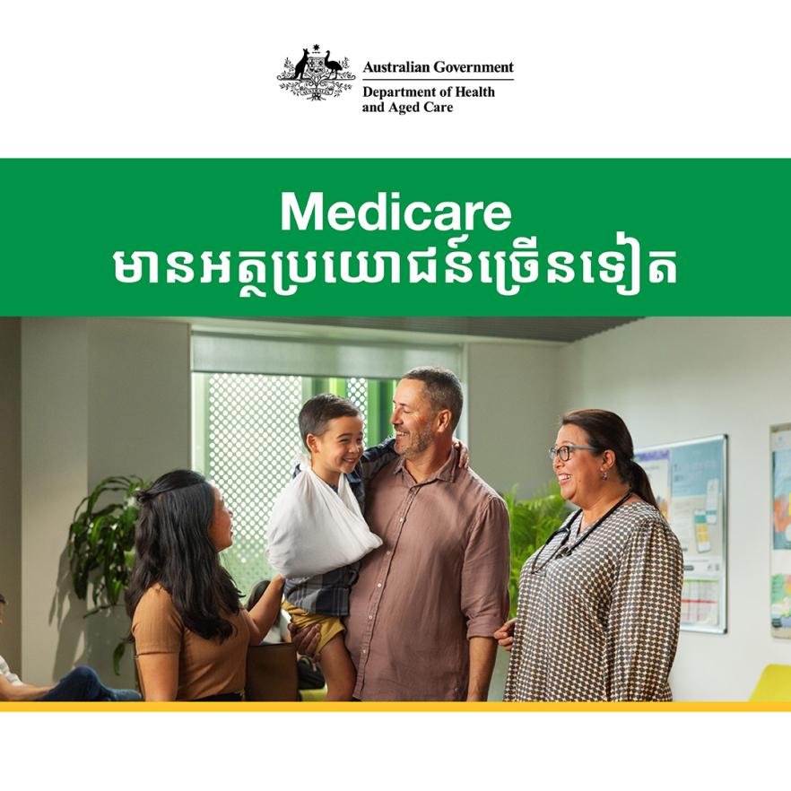 Medicare Benefits