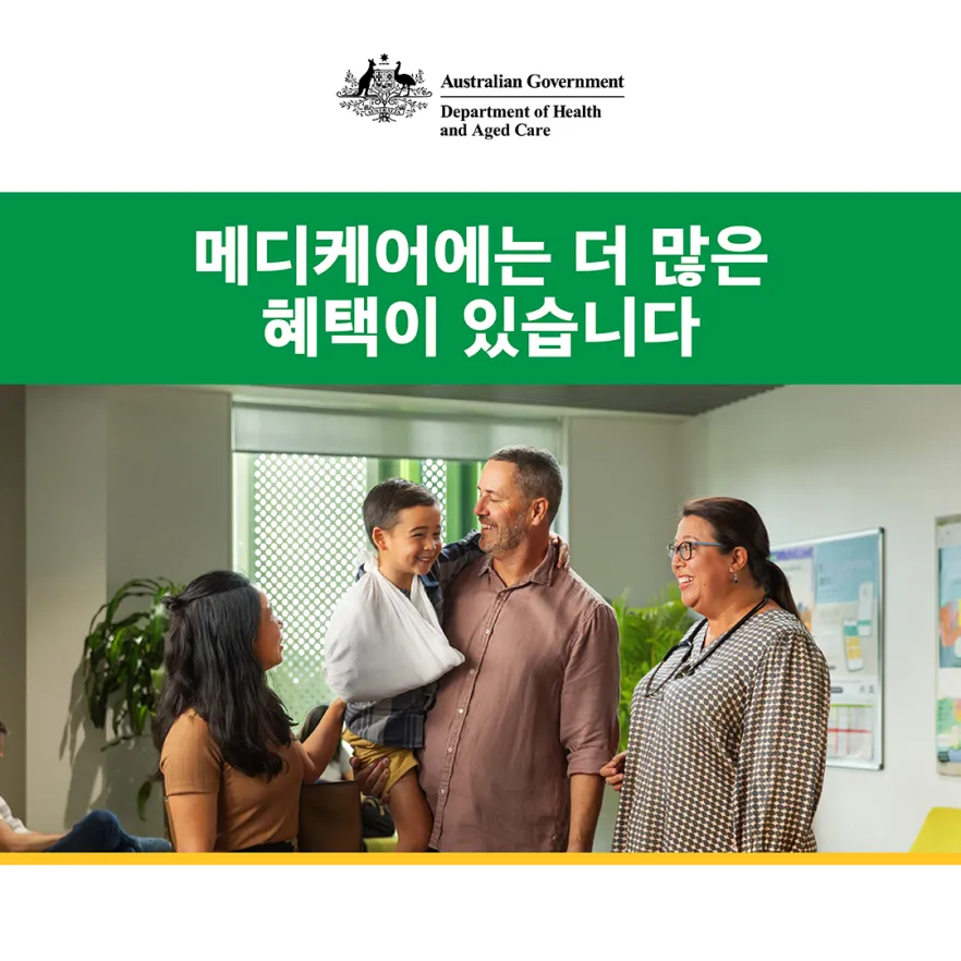 Medicare Benefits