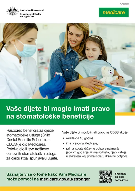 Vaše dijete bi moglo imati pravo na stomatološke beneficije – plakat