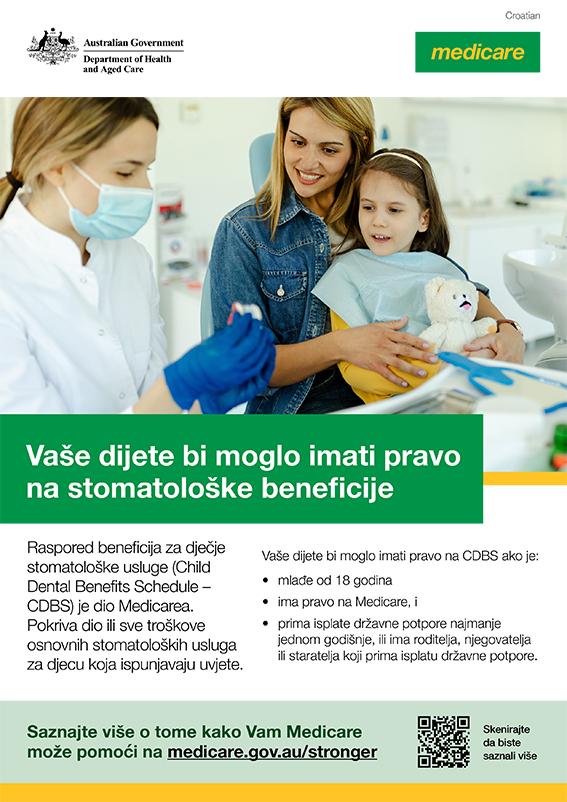 Vaše dijete bi moglo imati pravo na stomatološke beneficije – plakat