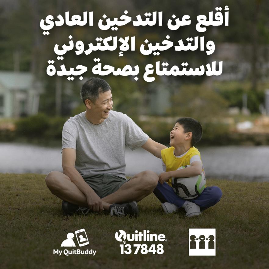Social media tile thumbnail