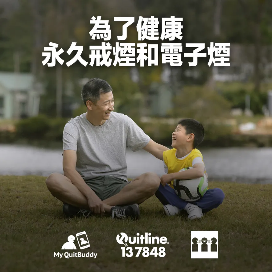 Social media tile thumbnail