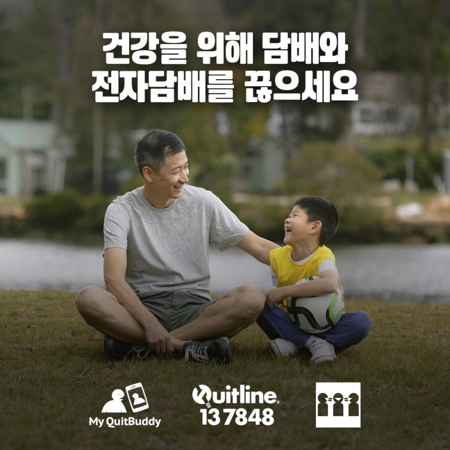 Social media tile thumbnail