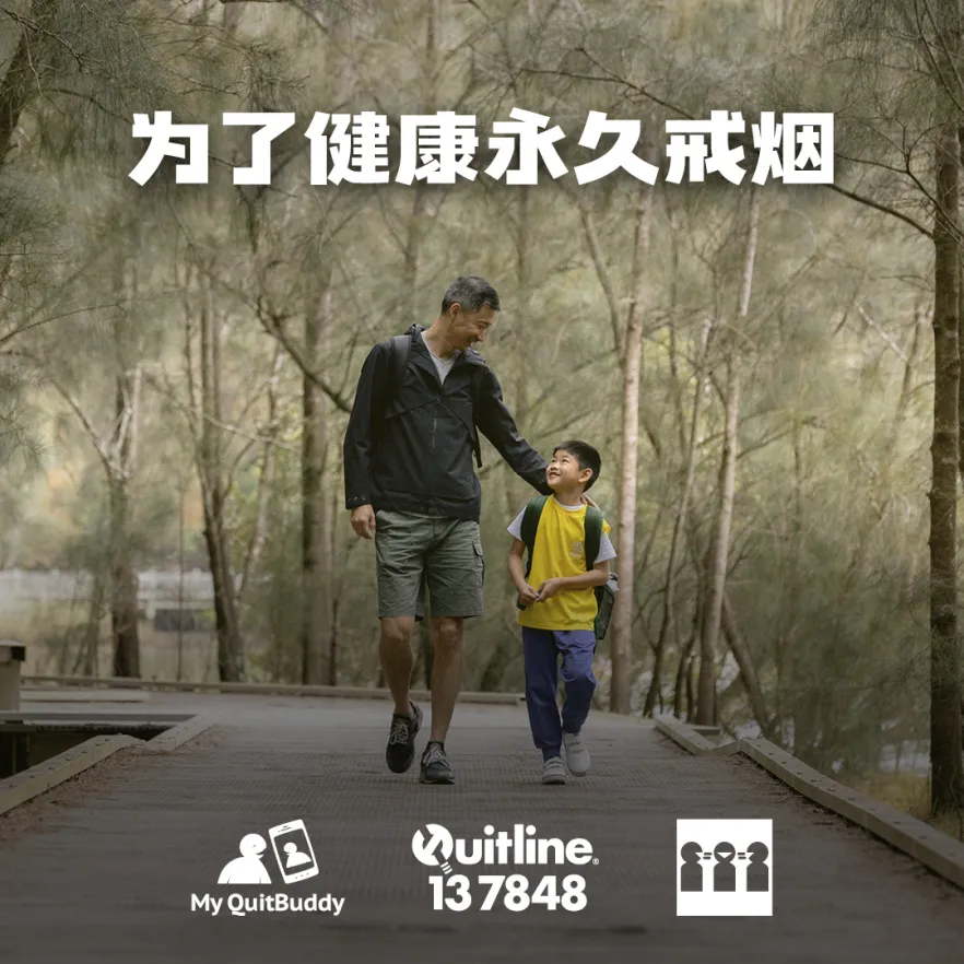 Social media tile thumbnail