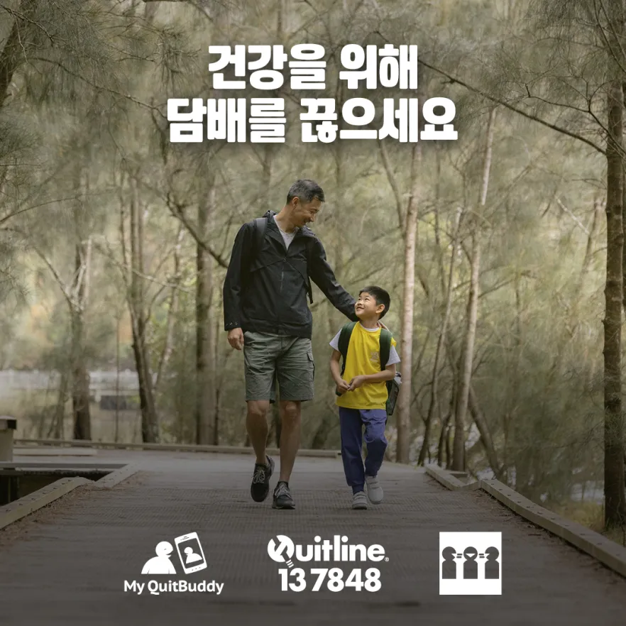 Social media tile thumbnail