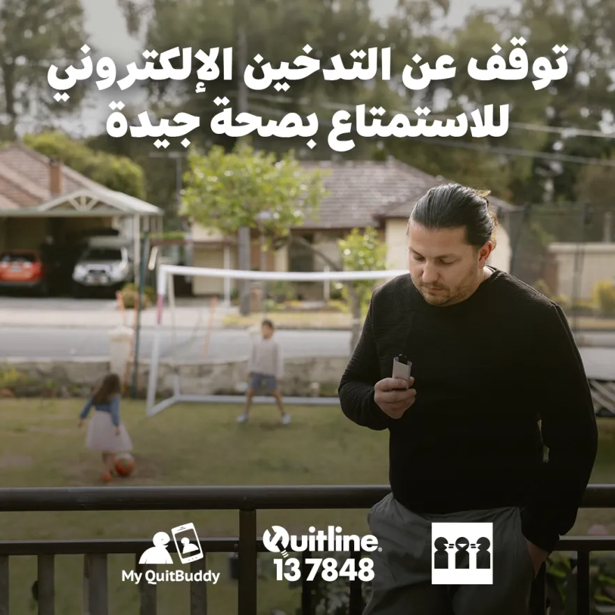 Social media tile thumbnail