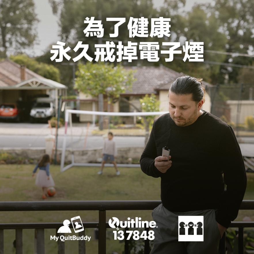 Social media tile thumbnail