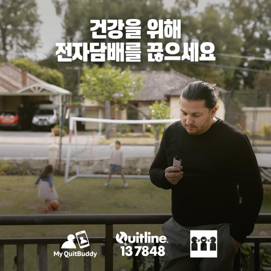 Social media tile thumbnail