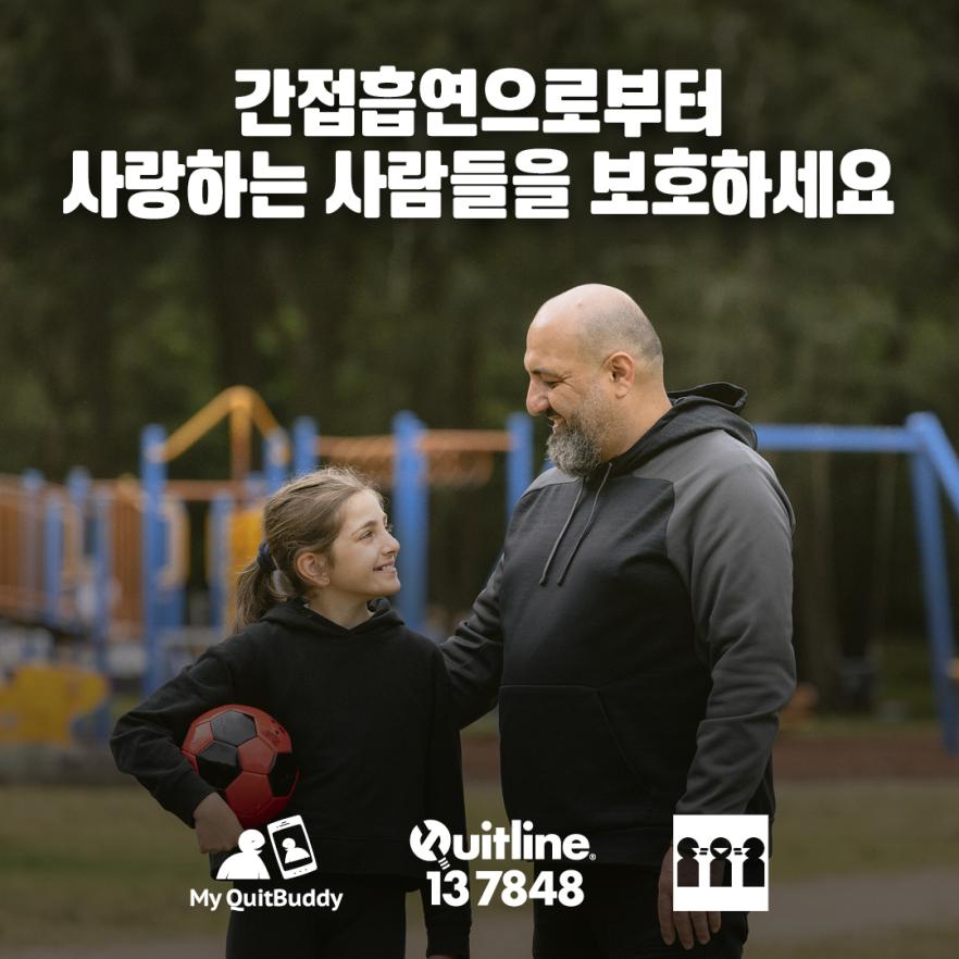 Social media tile thumbnail