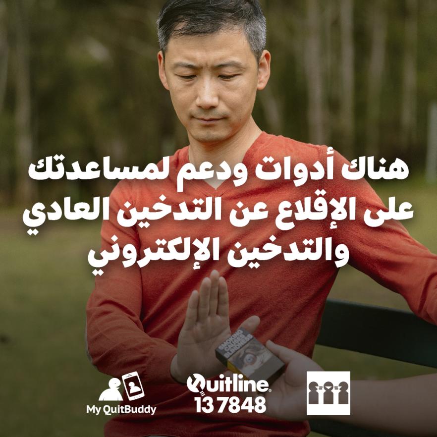 Social media tile thumbnail