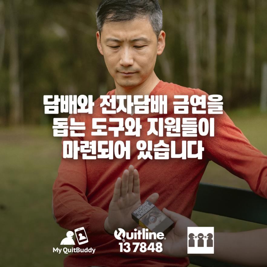 Social media tile thumbnail