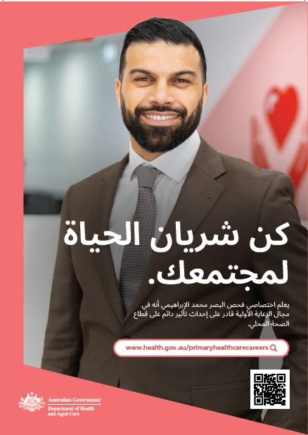 Thumbnail image of poster