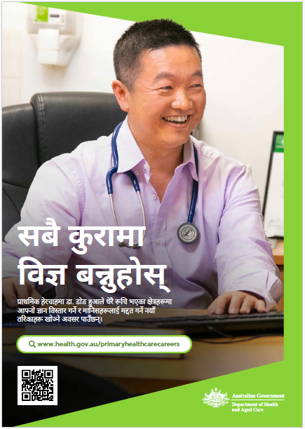 Thumbnail image of poster