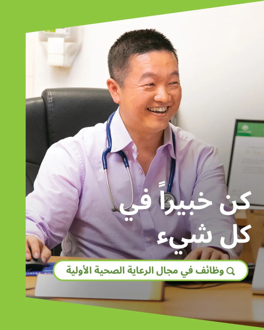 Dr Dong Hua - social media tile