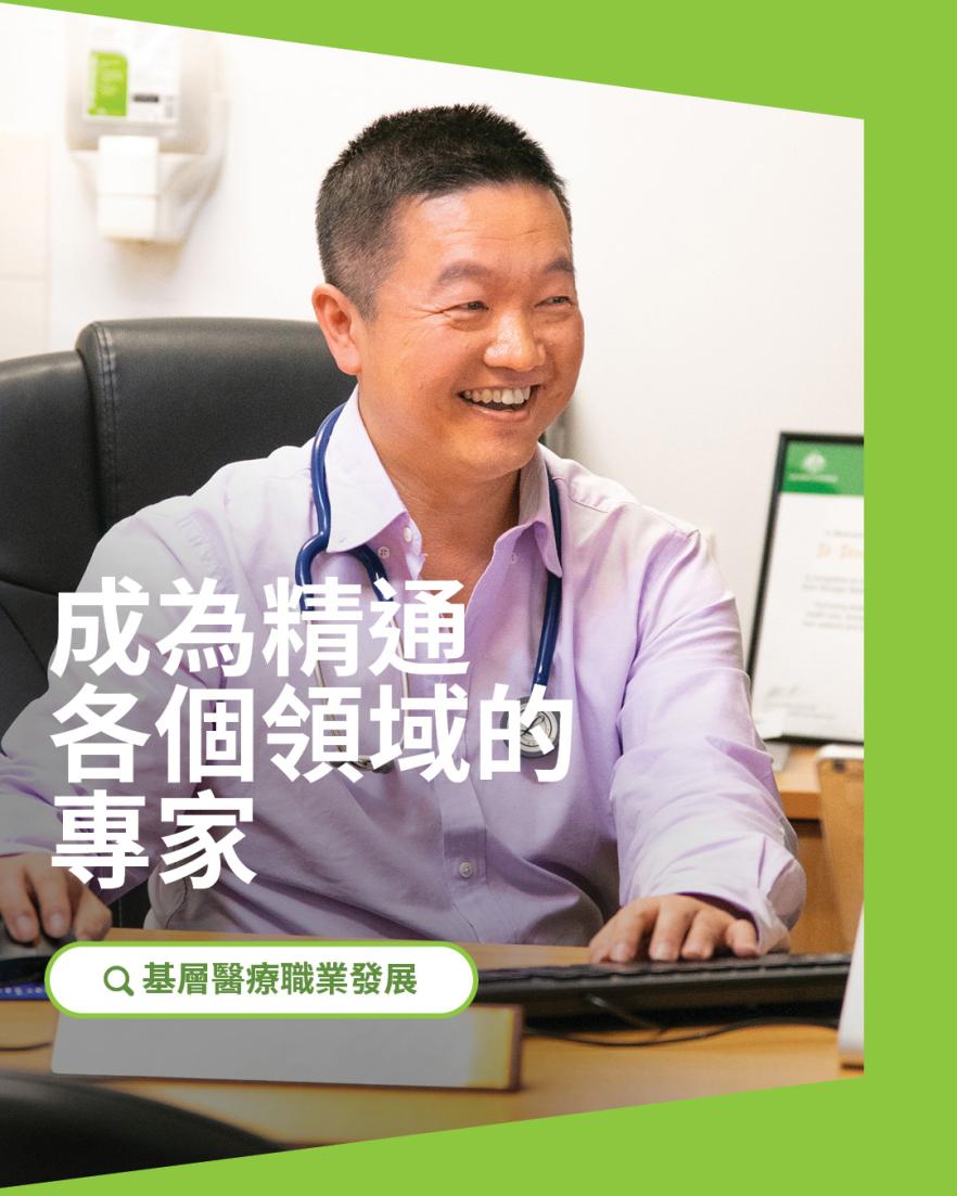 Dr Dong Hua - social media tile