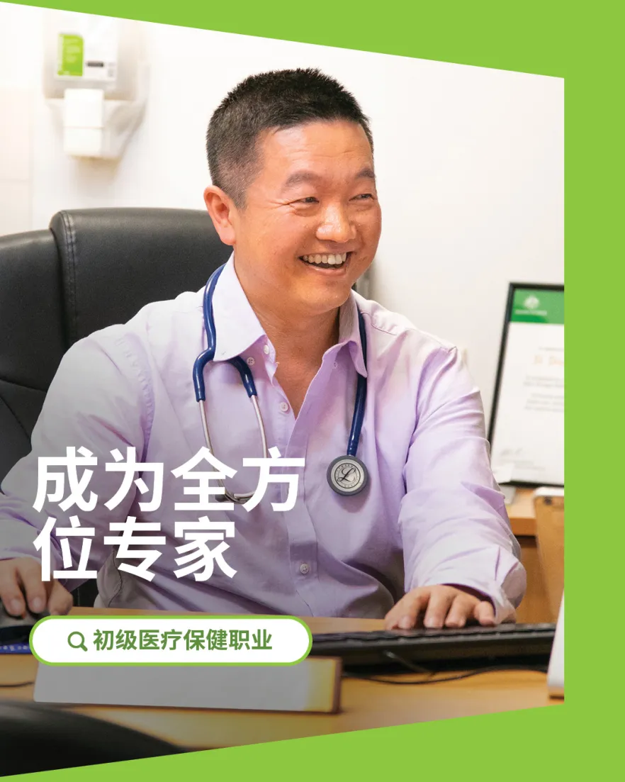 Dr Dong Hua - social media tile