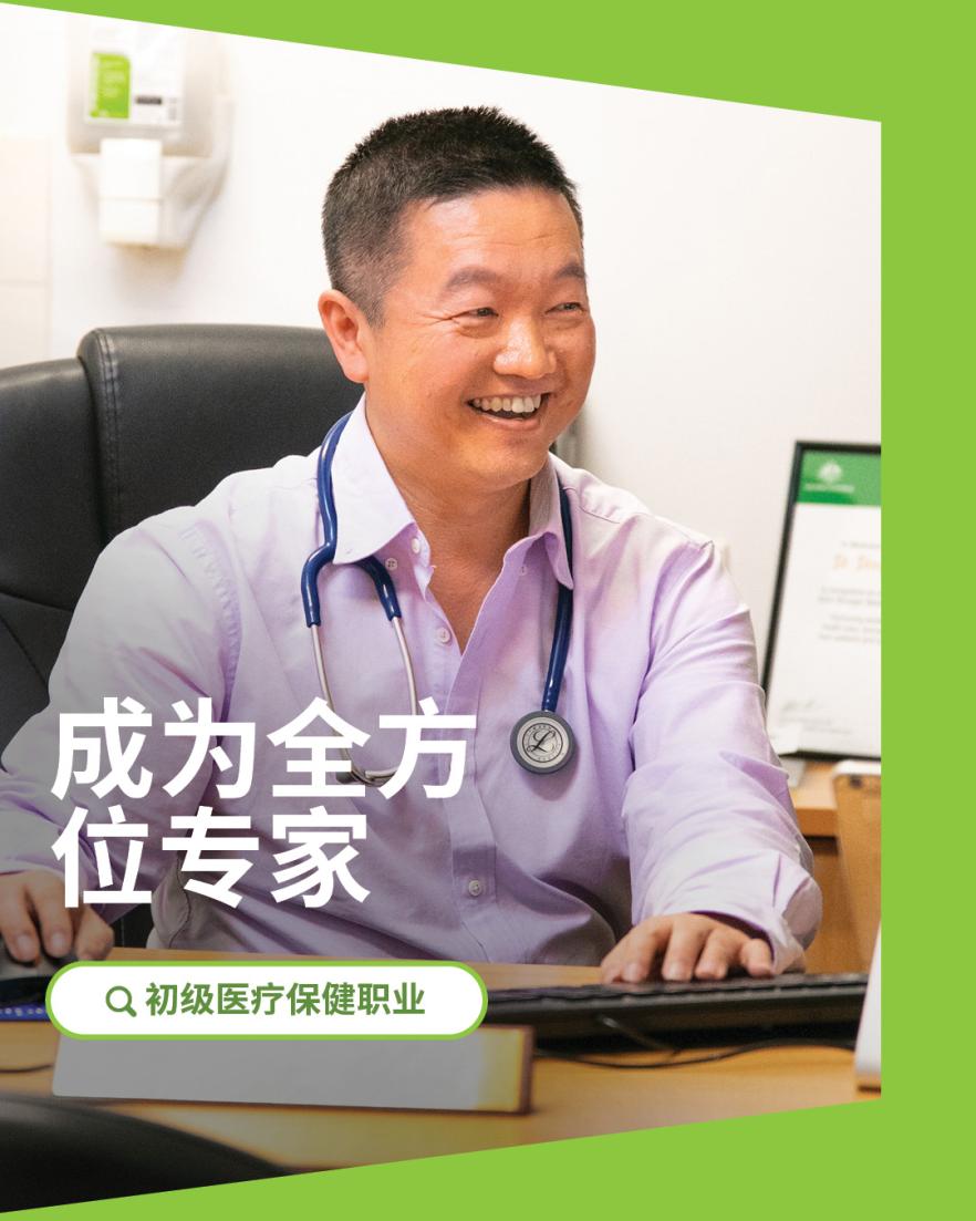 Dr Dong Hua - social media tile