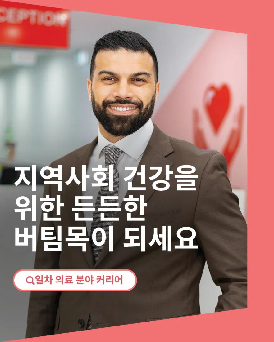 Dr Mohammed Alebrahimi – 소셜 미디어 타일 