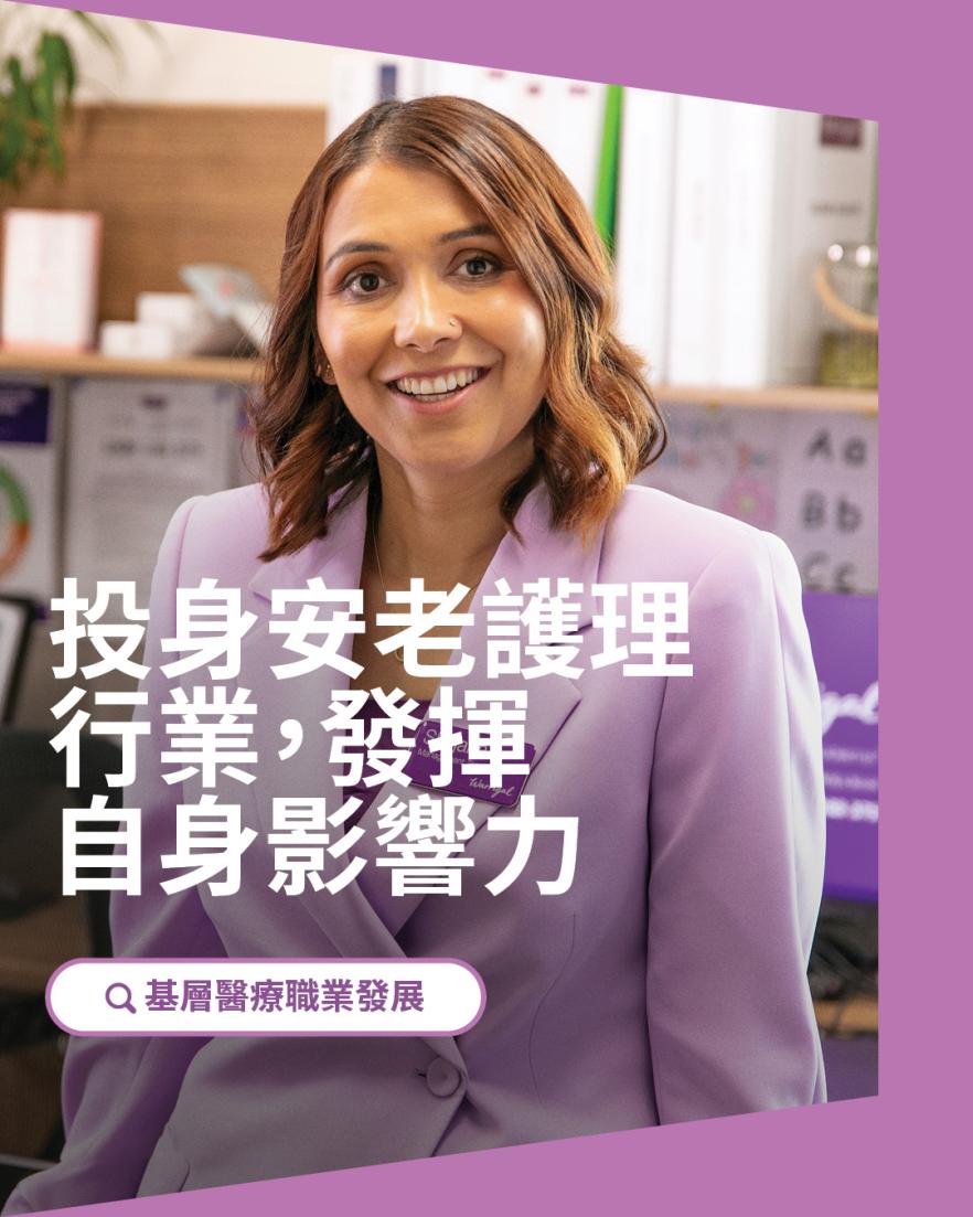 Shrijana Gautam————社交媒體圖塊 