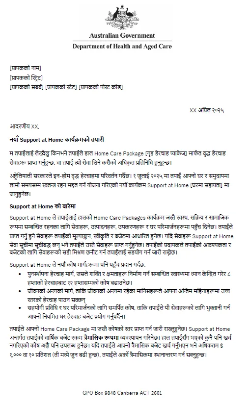 Nepali Letter to older people approved for Home Care Packages after 12 September 2024
