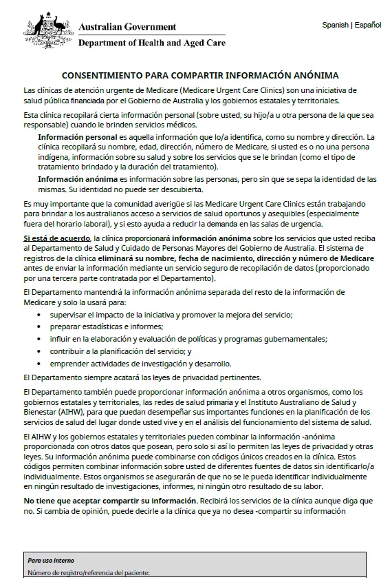 Spanish cover page for Medicare Urgent Care Clinics Data Consent form