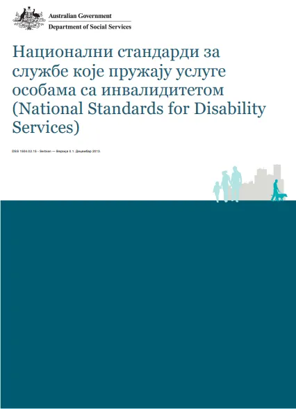 Serbian National Standards for Disability Services cover page
