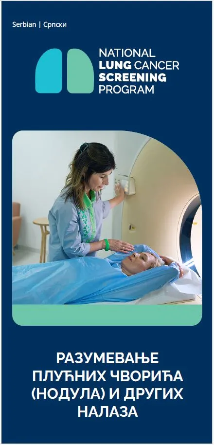 Национални програм за скрининг рака плућа – Разумевање плућних чворића (нодула) и других налаза – Брошура