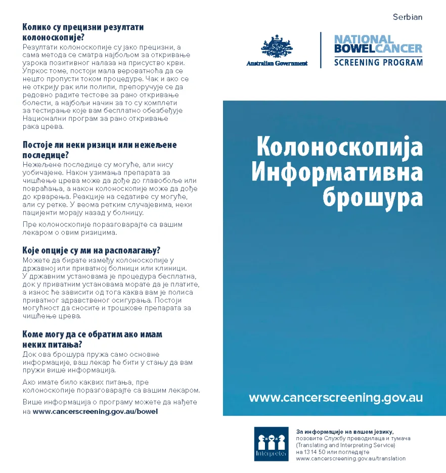 Cover image for National Bowel Cancer Screening Program – colonoscopy brochure (Serbian).