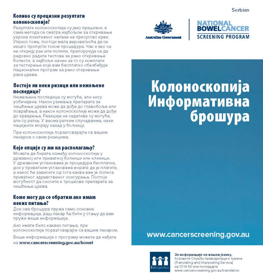 Cover image for National Bowel Cancer Screening Program – colonoscopy brochure (Serbian).