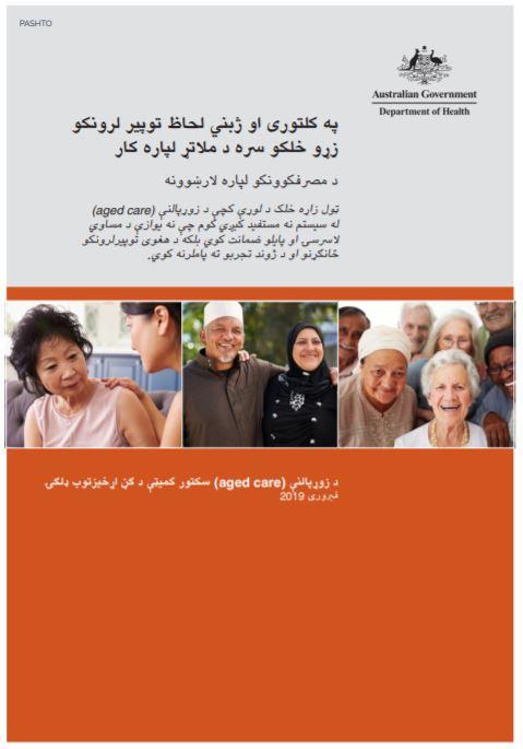 Cover image for Actions to support older CALD people: a guide for consumers Pashto
