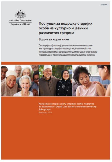 Cover image for Actions to support older CALD people: a guide for consumers Serbian