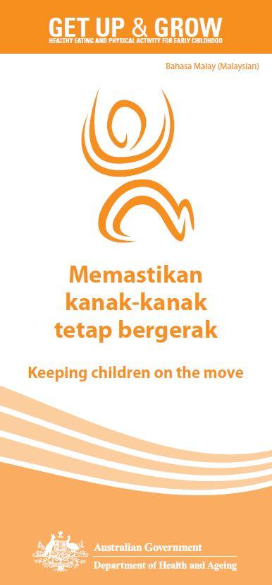Cover image for Memastikan kanak-kanak tetap bergerak (Keeping children on the move)