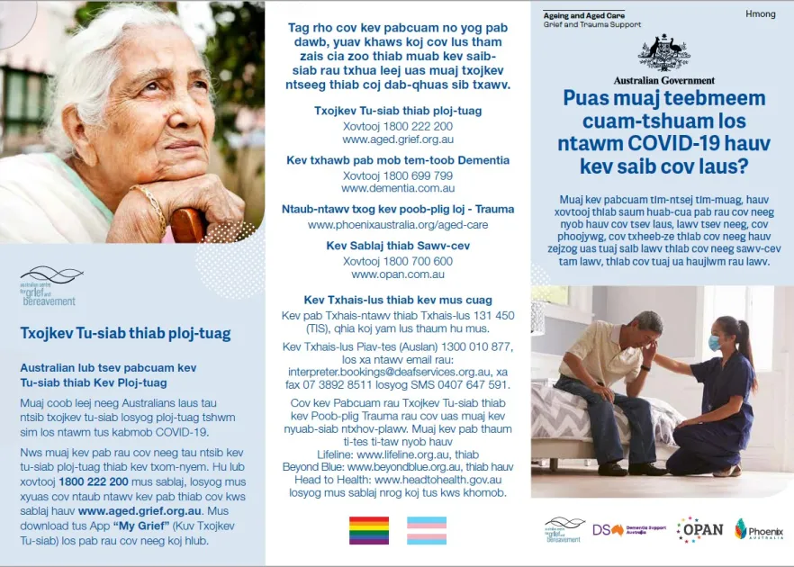 Coronavirus (COVID-19) – Puas muaj teebmeem cuam-tshuam los ntawm COVID-19 hauv kev saib cov laus? (Grief and Trauma Support Services – Brochure)