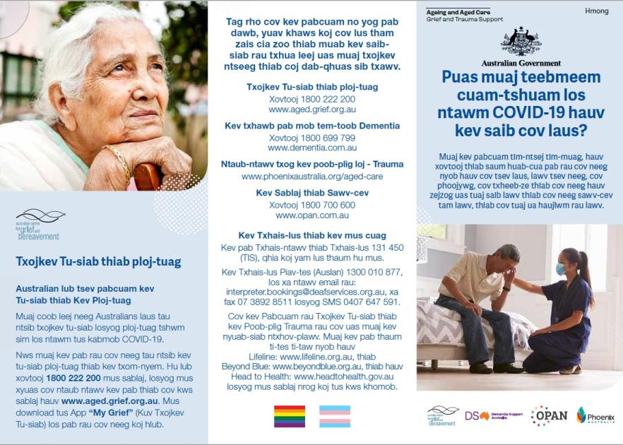 Coronavirus (COVID-19) – Puas muaj teebmeem cuam-tshuam los ntawm COVID-19 hauv kev saib cov laus? (Grief and Trauma Support Services – Brochure)