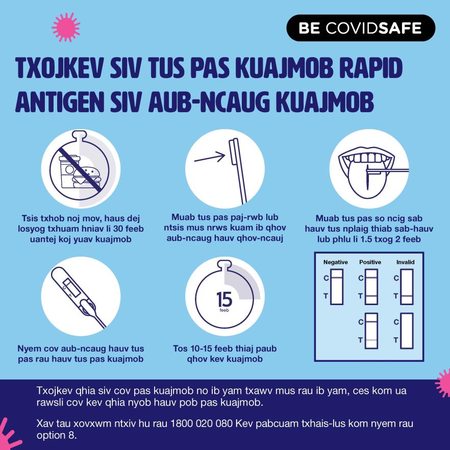 Coronavirus (COVID-19) – Social – TXOJKEV SIV TUS PAS KUAJMOB RAPID ANTIGEN SIV AUB-NCAUG KUAJMOB (Rapid antigen oral saliva test)
