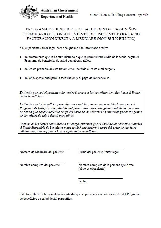 CDBS – Non-bulk billing patient consent form – Spanish